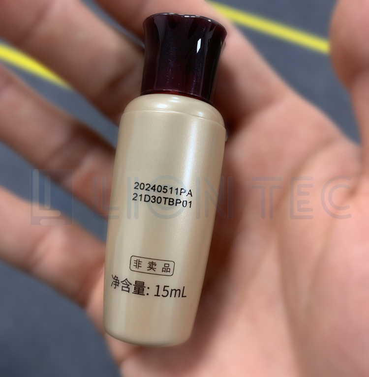 化妝品小樣塑料瓶生產日期批號UV噴碼機打樣效果圖