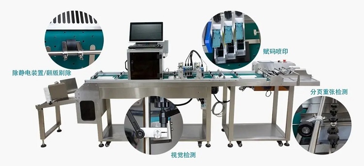 量產(chǎn)標(biāo)簽數(shù)超過10W，該選什么噴碼機(jī)？