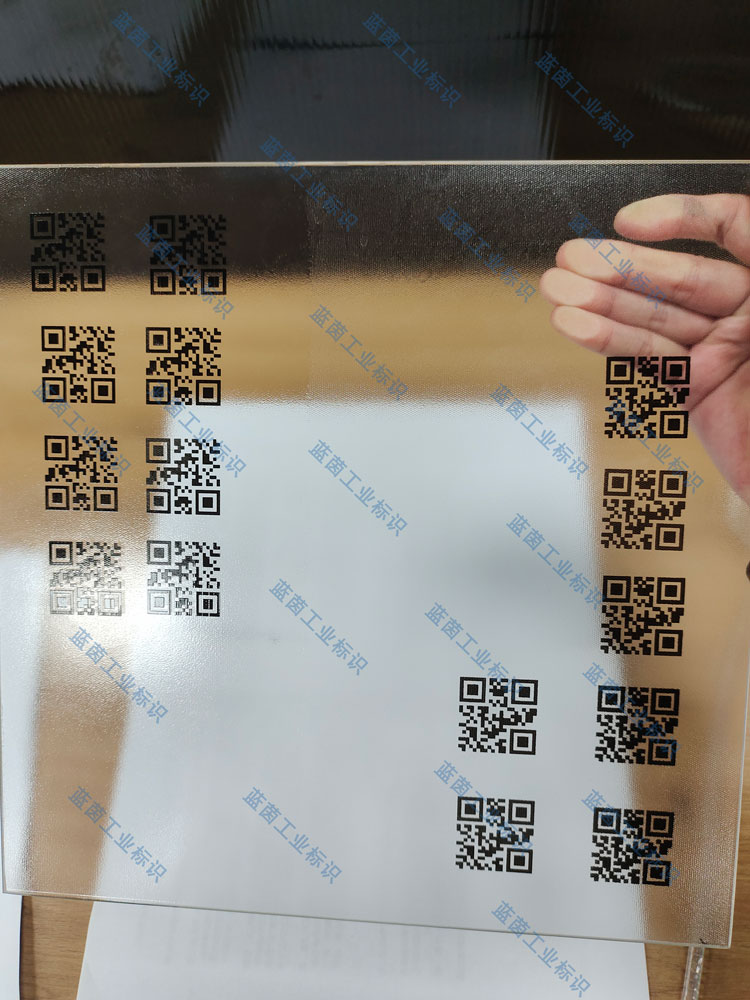 光伏玻璃、鋁框架、表面膜 追溯防偽二維碼、條碼高清高附著UV噴碼機打樣效果