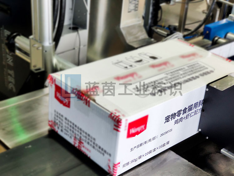 寵物食品包裝紙箱 UV噴碼機雙面側噴