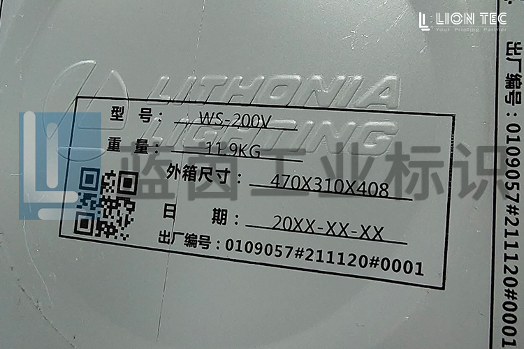 為什么要選擇UV噴碼機？